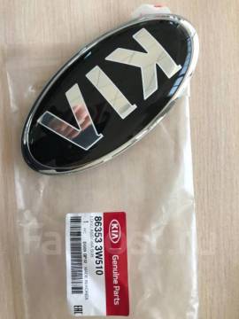 Kia Sportage Amblem Bagaj Orjinal | 863533W510