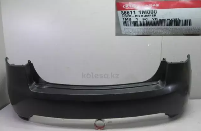 Kia Cerato Arka Tampon Orjinal | 866111M000