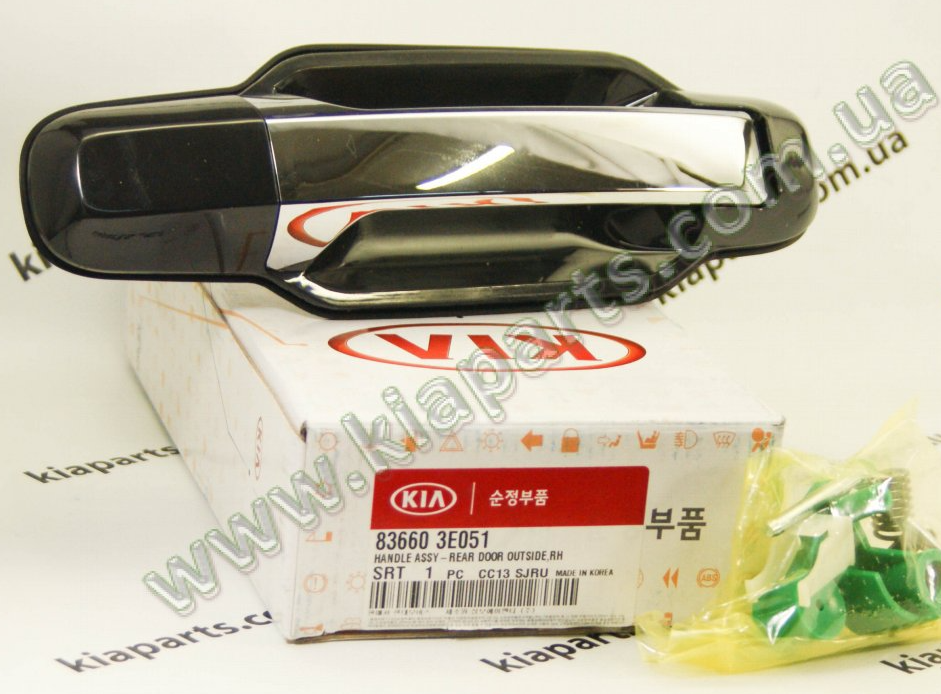 Kia Sorento Arka Kapı Dış Açma Kolu Sağ Orjinal | 836603E051