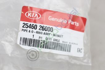 Cerato Motor Soğutucu Borusu Orjinal | 2546026000