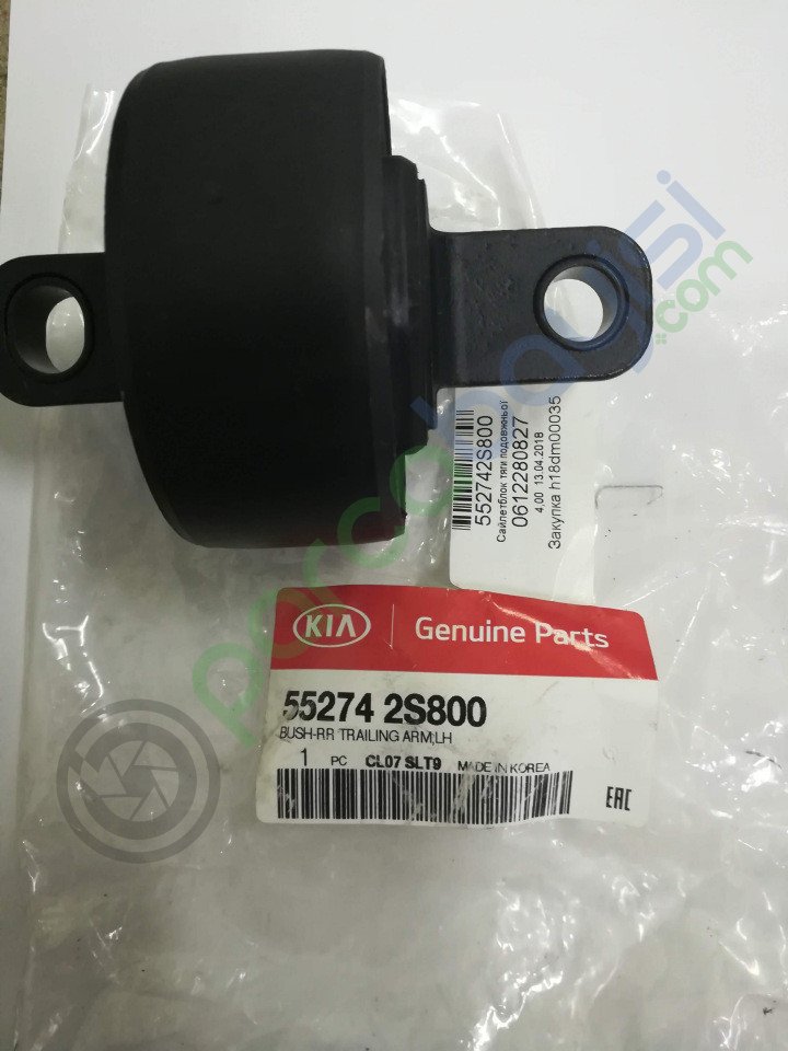 Kia > Sportage Salıncak Kol Burcu Sol Orjinal | 552742S800