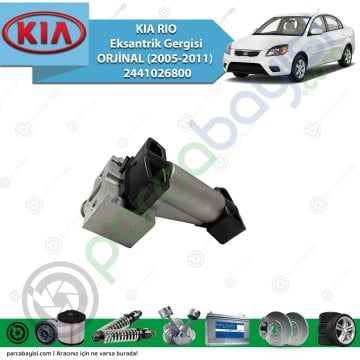 Kia Rio Eksantrik Gergisi Orijinal | (2005-2011) 2441026800