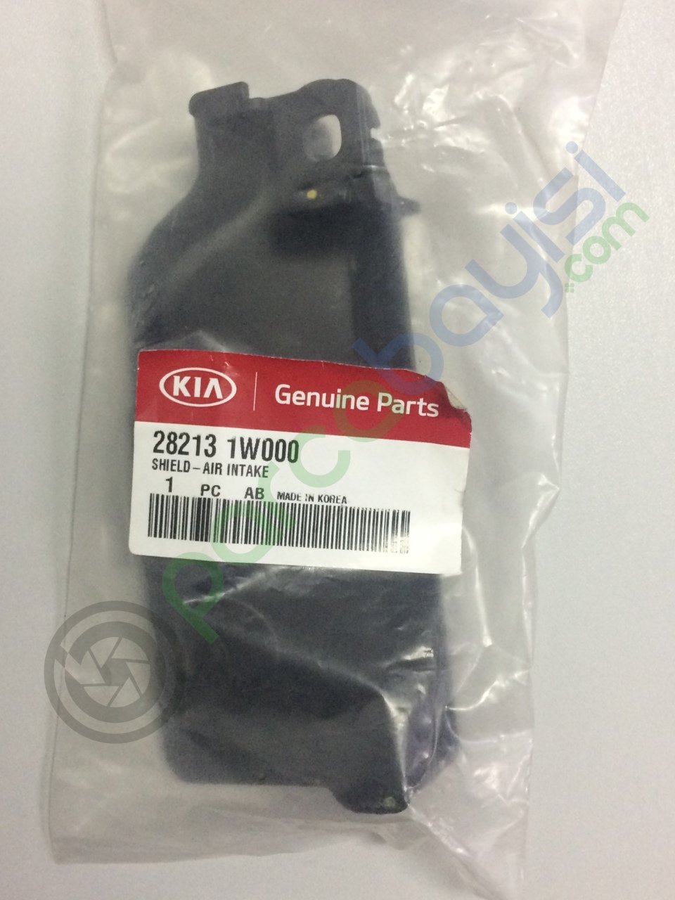 Hava Giriş Plastiği Orjinal | 282131W000