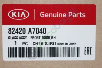 Kia Cerato Ön Kapı Camı Sağ Orjinal | 82420A7040