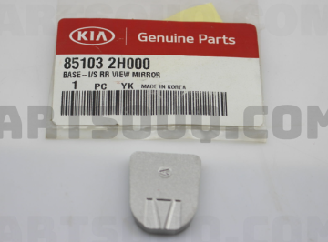 Kia Cerato İç Dikiz Ayna Tutacak Orjinal | 851032H000
