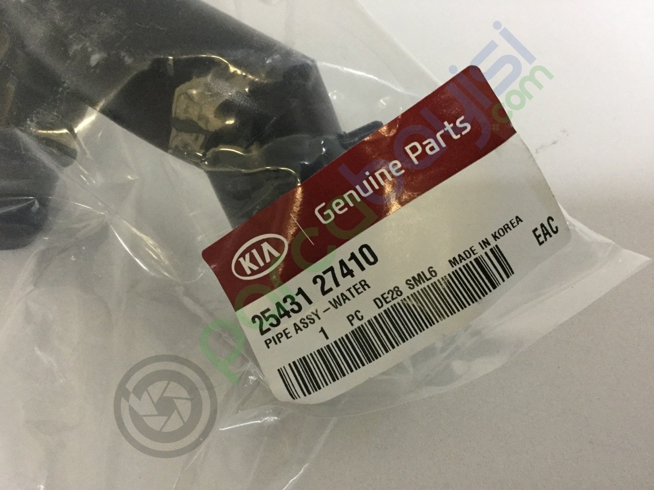 Kia Sportage Su Giriş Borusu Orjinal | 2543127410