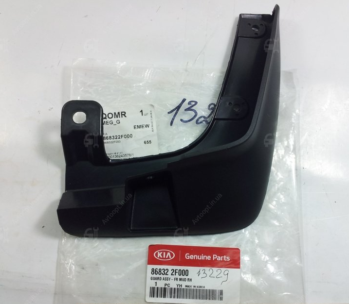 Kia Cerato Ön Çamurluk Paçalık Sağ Orjinal | 868322F000