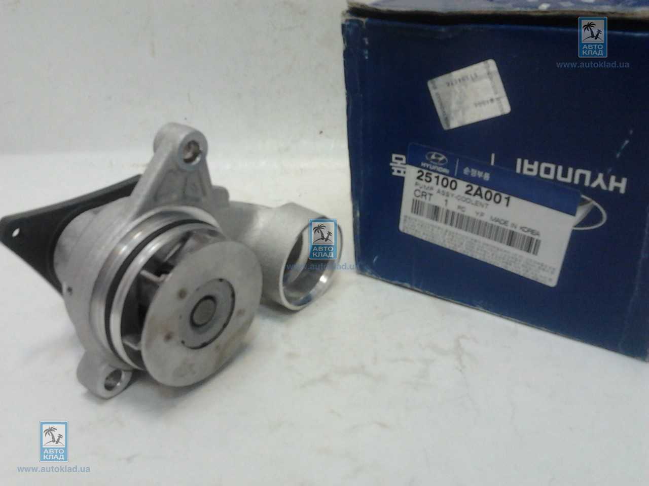 Devirdaim Kia Picanto-Cerato-Rio-Ceed Orijinal | 251002A001