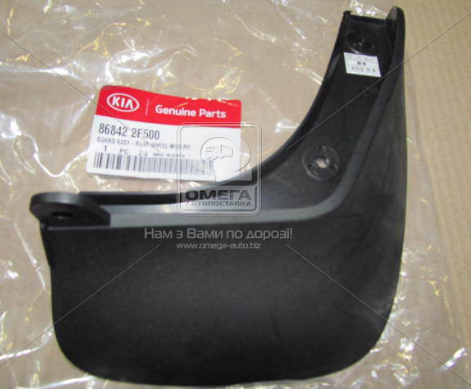 Kia Cerato Paçalık Arka Sağ Orjinal | 868422F500