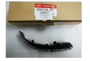 Kia Sportage Ayna Lambası Sağ Orjinal | 87624F1100