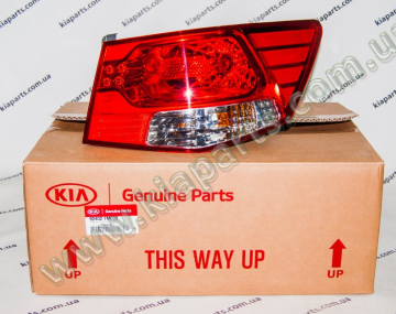 Kia Cerato Stop Lamba Arka Sağ Orjinal | 924021M020