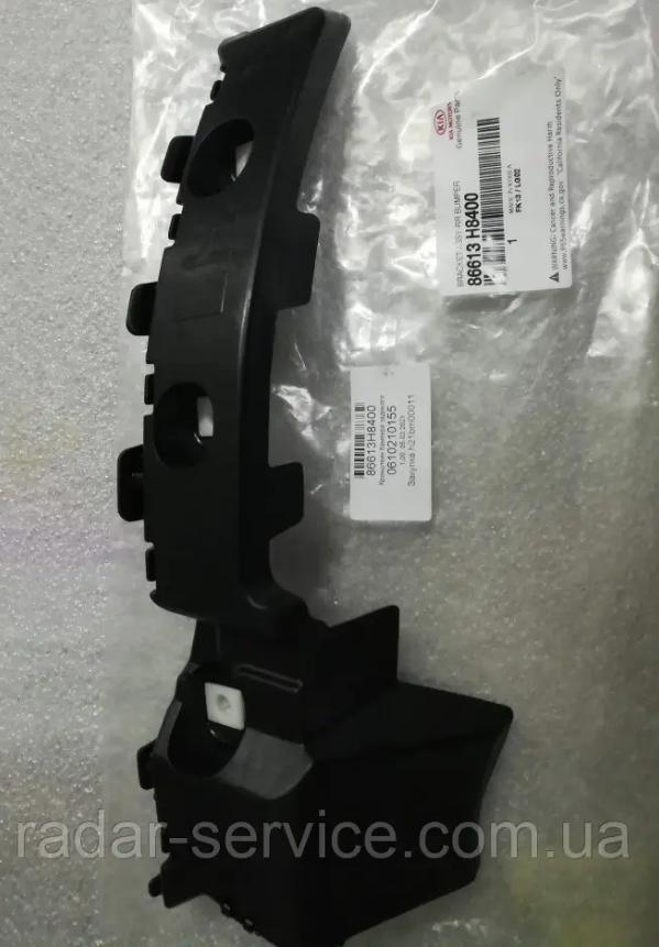 Kia Stonic Arka Tampon Braketi Sol Orjinal | 86613H8400