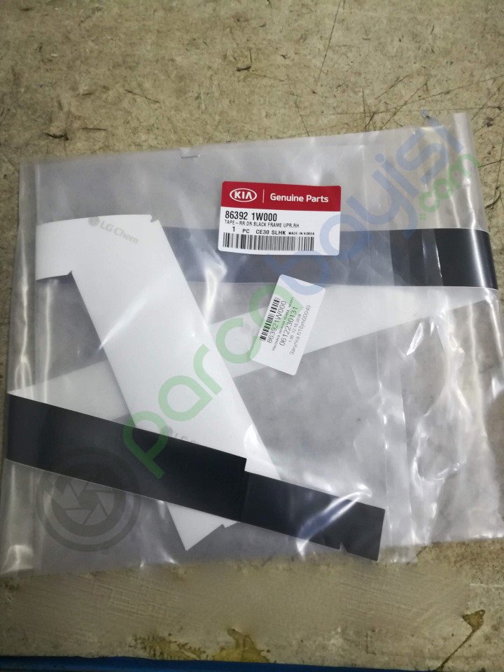 Arka Kapı Bandı Üst Sağ Orjinal | 863921W000