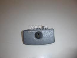 Sorento Torpido Kilidi Orjinal | 848103E010Cy