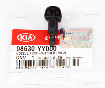 Kia Sorento Ön Silecek Memesi Orjinal | 98630Yy000