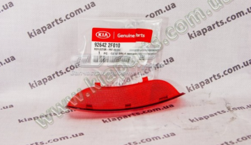 Kia Cerato Ön Kapı Lamba Camı Sağ Orjinal | 926422F010