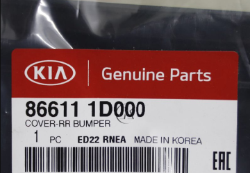 Kia Carens Arka Tampon Pvc Orjinal | 866111D000