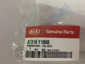 Plaka Üst Bakaliti Orjinal | 87310F1000