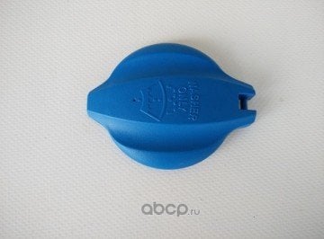 Hyundai - Kia Su Fiskiye Depo Kapağı Orjinal | 98623A6000