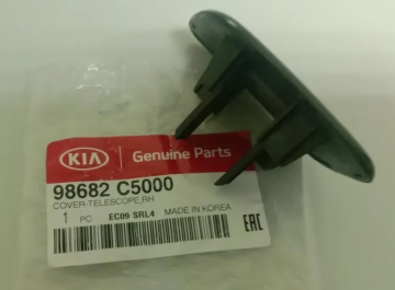 Kia Sorento Far Yıkama Sağ Kapak Orjinal | 98682C5000