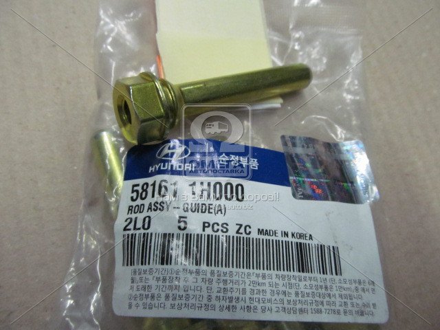 Ceed Fren Kaliper Civatası(A) Orjinal | 581611H000