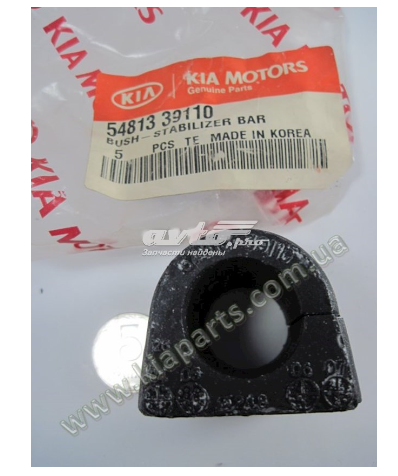 Kia Optıma/Magentıs Viraj Demir Burcu Orjinal | 5481339110