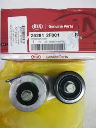 V Kayış Gergisi Kia Sorento Stınger Sportage Orjinal | 252812F002