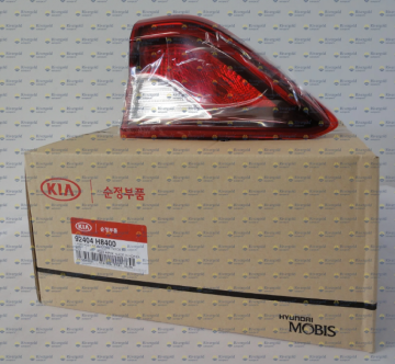 Kia Stonic İç Bagaj Stop Sağ Orjinal | 92404H8400