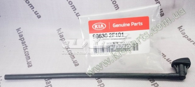Cerato Ön Cam Silecek Memesi Sol Orjinal | 986302F101