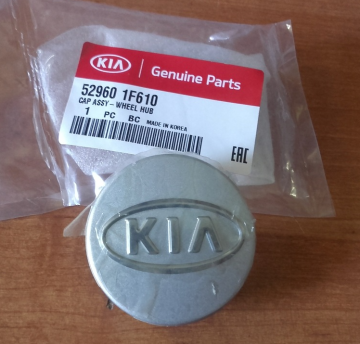 Kia Sportage Jant Göbeği Orjinal | 529601F610