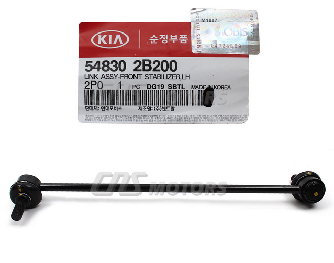 Kia Sorento Viraj Demir Bağlantı Kolu Ön Sol Orjinal | 548302B200