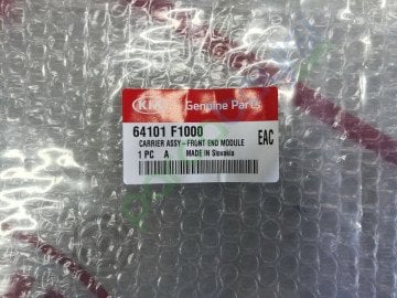 Ön Panel İç Sacı Orjinal | 64101F1000