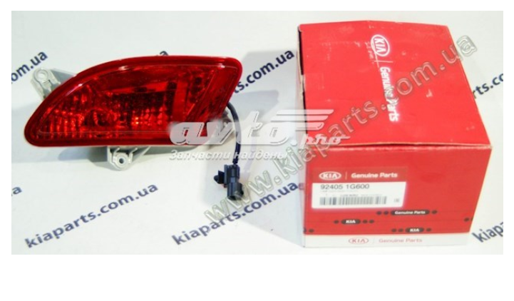 Kia Rio Sis Lambası Arka Sol Orjinal | 924051G600