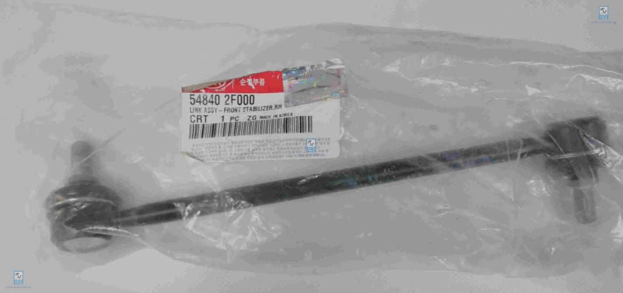 Kia Cerato Viraj Demir Bağlantı Kolu Ön Sağ Orjinal | 548402F000