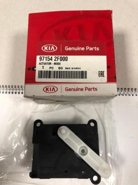 Kia Cerato Isı Yönlendirme Modülü Orjinal | 971542F000