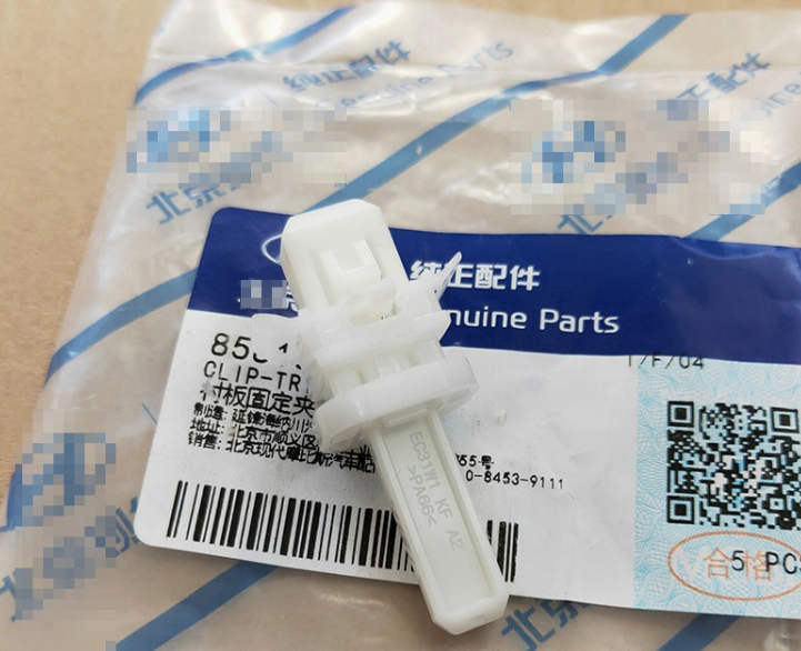 Cerato Picanto Sportage Klips 5 adet  Orjinal | 85815C1000