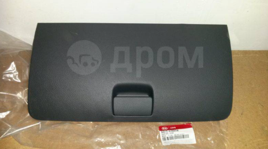 Kia Bongo Torpido Kutusu Kapağı Orjinal | 845104E000Gw