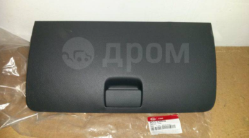 Kia Bongo Torpido Kutusu Kapağı Orjinal | 845104E000Gw