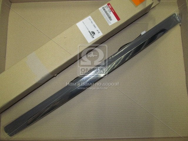 CERATO 2006-2010 Plaka Lambası Orjinal | 925012F300