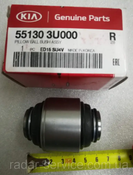 Kia Sportage Arka Taşıyıcı Burcu Arka Orjinal | 551303U000