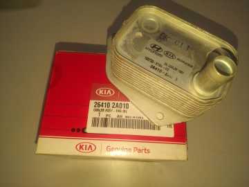Kia Picanto Yağ Soğutucu Orjinal | 264102A010