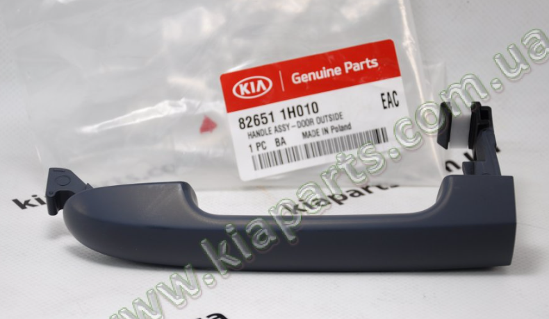 Kia Ceed Ön-Arka R/L Kapı Dış Açma Orjinal | 826511H010
