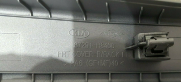 Rio Stonic Port Bagaj Kapağı Ön Sol Orjinal | 87251H8400