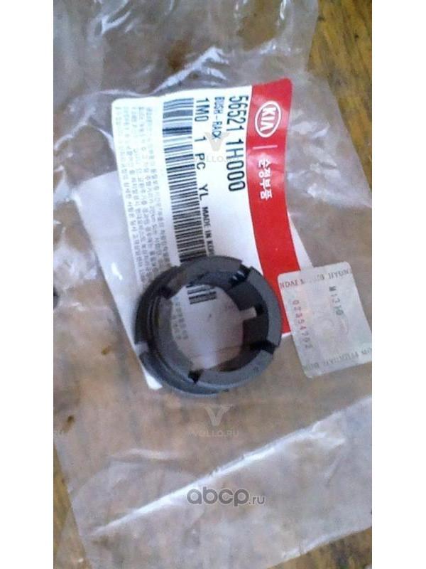 Ceed Direksiyon Burcu Orjinal | 565211H000