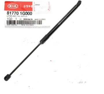 Kia Rio Bagaj Amortisörü Sol Orjinal | 817701G000