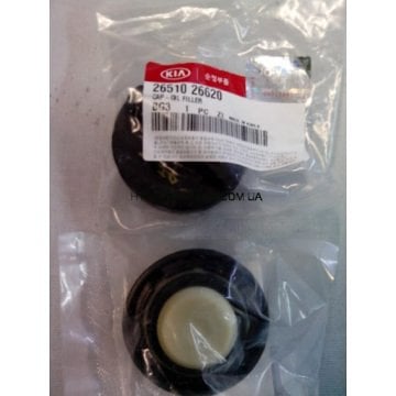 Kia-Hyundai Yağ Filtre Kapağı Orjinal | 2651026620