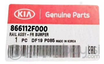 Kia Cerato Arka Tampon Bakaliti Orjinal | 866112F000