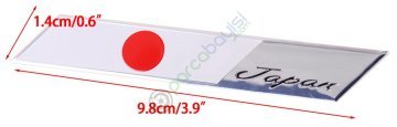 Japan Flag 3D Metal Logo Sticker