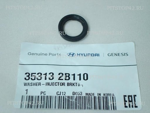 Kia Sportage Braket Enjektor Orjinal | 353132B110