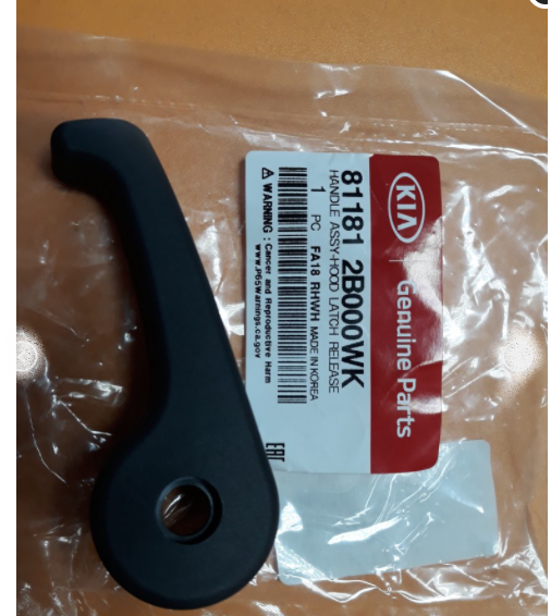 Kia Kaput Açma Kolu Orjinal | 811812B000Wk